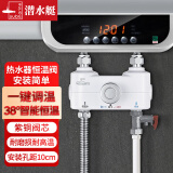 潜水艇 智能恒温阀混水阀浴室明装调温控温混水龙头38℃舒适温度 电热水器恒温阀 KD100