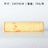 洁丽雅竹纤维洗脸巾绣花拷边美容擦脸大面巾成人情侣儿童柔软家用大毛巾 黄色 1条