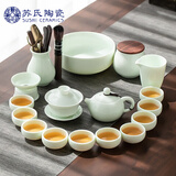 苏氏陶瓷（SUSHI CERAMICS）翡翠玉功夫茶具三才盖碗茶壶茶洗茶叶罐六君子大套组礼盒装J0470