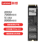 联想（Lenovo）拯救者原装 2TB SSD固态硬盘 PCIE4.0 (NVMe协议) PM9A1 固态硬盘 拯救者 游戏本 三星成品条