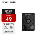 浩瀚卓越（hohem）官方配件黑色遥控器多功能10米内可控制适用于M6/MT2/M5/XE/V2S型号