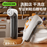 智感迷你毛球修剪器剃鞋后跟毛球去毛球器打毛器干洗店洗鞋店专用衣服剃毛器M52
