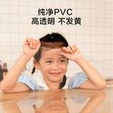 京东京造桌布透明桌垫防水防油PVC软玻璃餐桌垫茶几垫桌面垫 定制专拍补拍