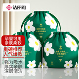 洁丽雅一次性洗脸巾加厚珍珠纹3包装成人儿童洁面擦容化妆卷筒棉柔巾 