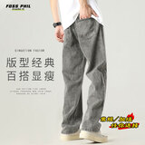 Foss Phil牛仔裤子男秋冬季百搭显瘦宽松直筒潮流阔腿美式休闲裤烟灰XL