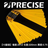 普雷萨斯2012三代扁皮皮筋户外暴力加厚有架扁皮弹弓宽皮筋10副装成品耐用 0.75中220锥度2012.【10副】