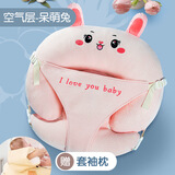 盟石斜坡枕婴儿防吐奶斜坡垫儿童哺乳枕0-1-3岁宝宝新生儿喂奶神器 A类+袖枕 【双面可拆洗+固定带】粉兔 0-1-3岁小月龄专用