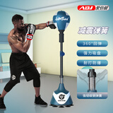 爱倍健拳击训练器速度球家用成人儿童立式沙袋击打回弹躲闪球解压反应靶 【墨绿皇冠】弹簧款 /拳击速度球