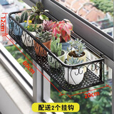 长万家花架置物架窗台家用窗沿挂式花盆架铁艺阳台多肉悬挂室内花架子 心形圆角80*20*12cm