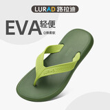 路拉迪 人字拖男夏季户外耐磨舒适夹趾人字拖凉拖鞋 绿色 41-42