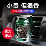 快美特（CARMATE）车载香水车用汽车空调出风口装饰香氛高档车内香薰摆件男士专用 魅力清爽淡香 宝马固体香膏