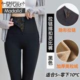 莫代尔品牌拉链鲨鱼裤女外穿秋冬2026新款打底排扣高腰提臀保暖瑜伽裤 （加厚奥粒绒）显瘦黑 1条 XL 【适合体重118-130斤】