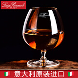 路易治·波米奥尼 意大利进口白兰地杯水晶洋酒杯威士忌杯家用葡萄酒杯烈酒杯 465ML/单支