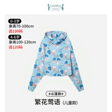 ibaby沙滩防晒衣 夏季女男童外套防晒服轻薄防紫外线亲子印花防晒C【 【儿童防晒】繁花莺语（120码）
