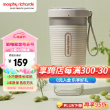 摩飞电器（Morphyrichards）榨汁机 便携式榨汁杯 磁吸充电迷你无线果汁机 料理机随行杯 MR9600 白色
