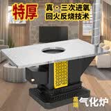 燃烽三次进氧气化炉柴煤两用柴火炉灶特厚农村烤火炉子室内无烟取暖炉 长方形不锈钢面+气化炉