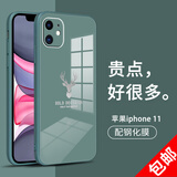 凯彩【配钻石钢化膜】适用苹果11手机壳透明漏标男款iPhone11直边玻璃壳全包女防摔保护套 苹果11【玻璃壳-6.1英寸】【奶奶灰】