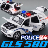 驰誉玩具 奔驰GLS580警车汽车模型合金车模回力儿童玩具收藏节日礼物