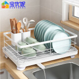 宝优妮厨房碗碟沥水架水槽置物架盘子家用台面放碗盘餐具碗筷收纳盒碗架升级款