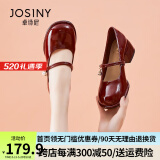 卓诗尼玛丽珍女鞋2024年春季新款配裙子珍珠单鞋女法式皮鞋粗跟高跟鞋女 红色-4.5CM 37