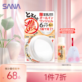 莎娜（SANA）日本豆乳美肌凝胶面霜女六合一日霜6in1保湿乳液懒人高效护肤100g