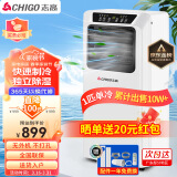 志高（CHIGO）移动空调1匹单冷 家用免安装一体机厨房立式空调 KY-7KB