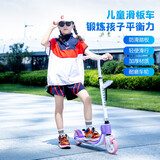 两轮滑板车儿童3-6-12岁青少年成人大童代步双轮单腿一脚蹬专业scooter可折叠上班校园代步 升级款樱花粉【适合3-14岁】