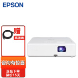 爱普生（EPSON） CO-W01投影仪 办公投影机 高清宽屏 官配+远程指导 官配