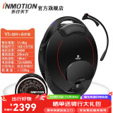 乐行天下（INMOTION）单轮独轮平衡车V5黑色体感车思维车APP管理V5C/V5D/V5E/V5F V5+推杆+保护套【套餐】