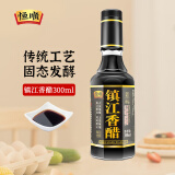 恒顺镇江香醋 珍品 特级 6° 300ml 天然晒制 不添加防腐剂