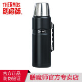 膳魔师（THERMOS） 保温瓶大容量不锈钢真空户外旅行商务便携车载水瓶SK-2010/2020 黑色 2L