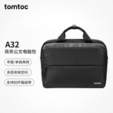 tomtoc手提电脑包笔记本公文包男士14英寸苹果华为商务出差大容量公务包