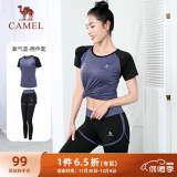 骆驼（CAMEL）弹力健身服女瑜伽运动训练两件套装 Y8S1QL8628-1 氧气蓝 L