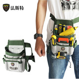 法斯特（FASITE） 工具包腰包小号帆布电工多功能维修木工工具腰包 大号银色