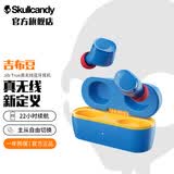 SKullcandy 骷髅头 JIB True 吉布豆 真无线蓝牙耳机 入耳式运动音乐耳机轻巧实用 92蓝