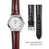 意时利 原装欧米茄手表表带真皮男适配OMEGA鳄鱼皮表链蝶飞424海马300超霸折叠扣针扣皮表带女 黑色针扣款-银扣 20mm