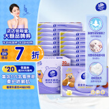 维达（Vinda）奢柔乳霜纸 3层40抽*20包S码 熊出没IP款 婴儿保湿纸巾 纸抽 整箱