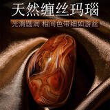 唯誠缠丝玛瑙石精品把玩件南京雨花石原石鹅卵石纪念品天然鱼缸彩石子 5-7厘米一个