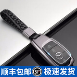 迪加伦适用奔驰E级钥匙包 C级GLC A200L E300l 260 S级汽车钥匙套壳改装 升级全包-太空灰+时尚编织绳 奔驰A级C级E级G级AMG GT GLB