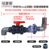 哈蒙德 二楼怎样装修防止下水道反水 厨房防反水止回阀止逆阀阀门 开关 止回阀+球阀套装（适用50管）