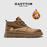 皓顿（HAUT TON）[王润泽同款]男靴磨砂皮马丁靴老钱风户外加绒工装大黄靴子男588