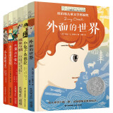 长青藤国际大奖小说分级阅读小学低年级精选下：小兔子桑德拉、永不变老的日记等 6册/套