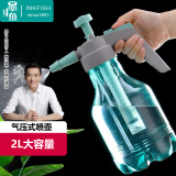 墨斗鱼浇花喷壶2L喷雾瓶园艺洒水壶透明气压式可用于浇花家庭清洁消毒
