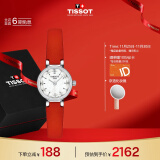 天梭（TISSOT）瑞士手表 小可爱系列腕表 皮带石英女表 T140.009.16.111.00