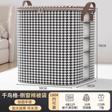 友纳（Youna）衣服被子收纳箱放衣柜大容量整理储物神器搬家打包专用衣物行李袋 升级侧视窗180#【双层加厚】