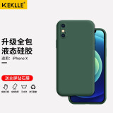 KEKLLE 适用苹果x液态硅胶手机壳 iPhone x保护套 全包镜头液态硅胶保护壳肤感防摔超薄男女款软壳 暗夜绿