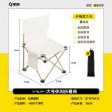 擎爵户外折叠椅子便携式板凳钓鱼椅美术生休闲马扎摆摊露营折叠桌椅子 大号-暮光白+收纳袋 便携露营桌椅