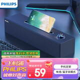 飞利浦（PHILIPS）SPA3808 木质音箱电脑音响台式usb笔记本桌面蓝牙多媒体家用重低音游戏手机支架