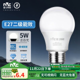 雷士（NVC）LED灯泡球泡e27大螺口家用商用大功率光源节能灯5瓦白光 二级能效