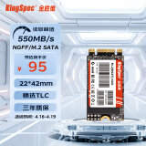 金胜维（KingSpec） M.2 SATA NGFF 2242 SSD固态硬盘 笔记本固态存储硬盘 128G SATA协议 2242 NGFF/M.2